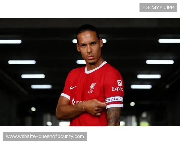 范迪克回应外界批评 称不实指责无依据 强调球队应专注比赛