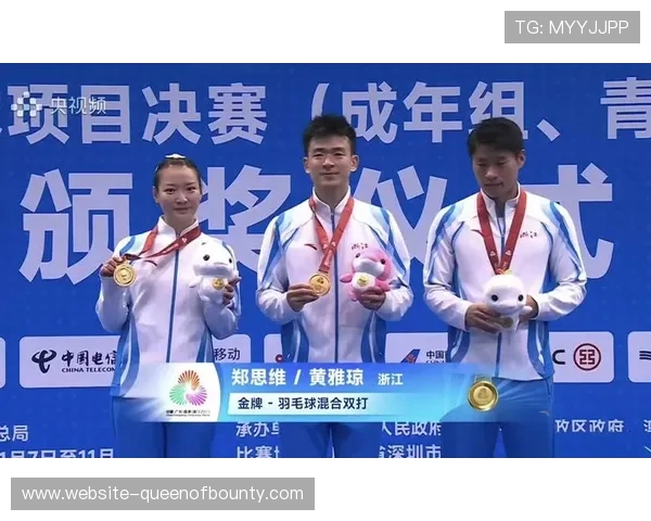 郑思维-黄雅琼混双夺金 完成职业生涯圆满谢幕
