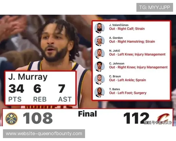 掘金逆境中谋夺冠，穆雷季后赛模式启动