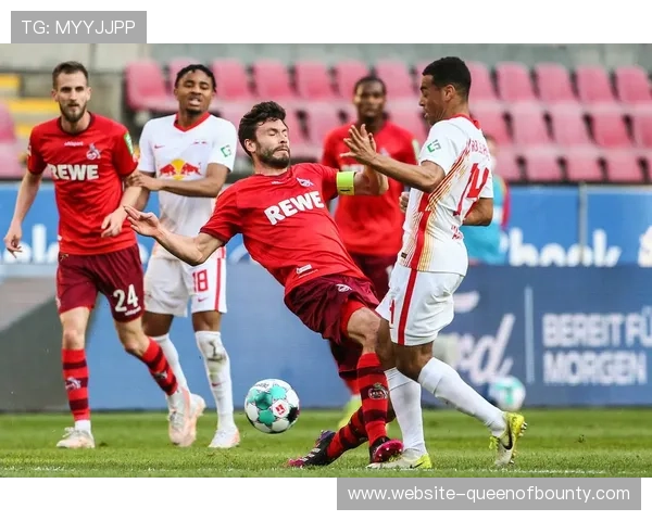 科隆vsRB莱比锡：莱比锡客场进攻流畅